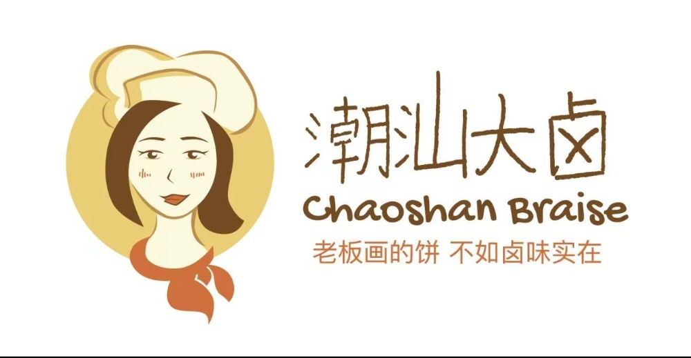 Chaoshan Braise Logo