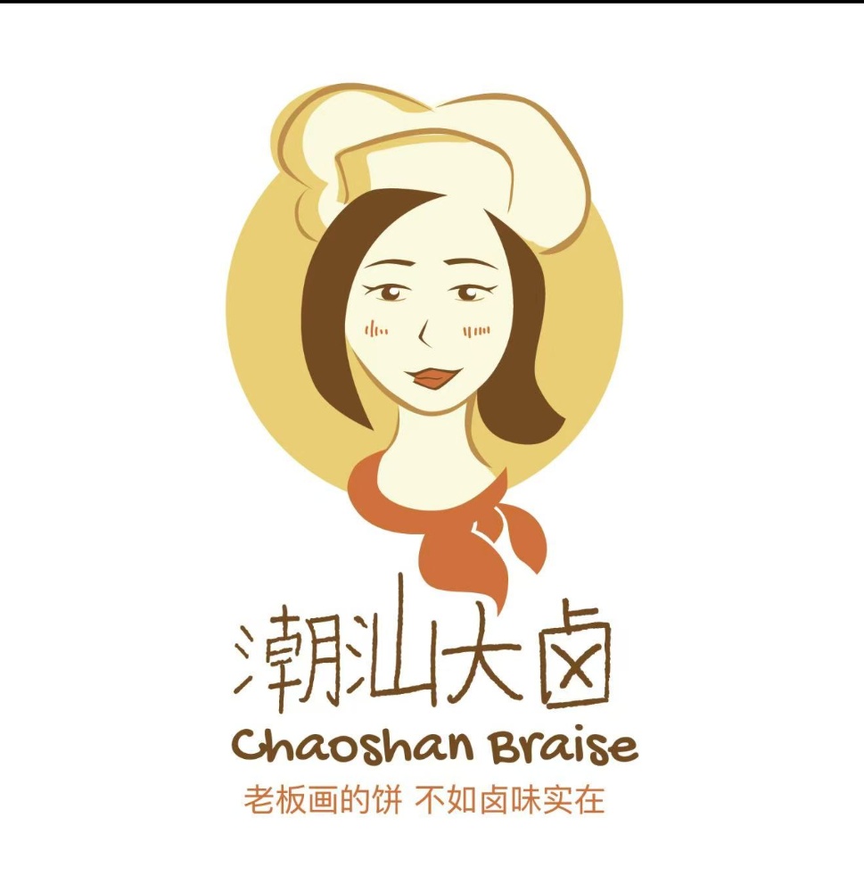 Chaoshan Braise Logo